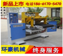 環(huán)豪機(jī)械硫化機(jī)圖片 環(huán)豪機(jī)械硫化機(jī)圖片